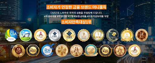 재정적 어려움 극복을 위한 개인회생자대출, 머니홀릭
