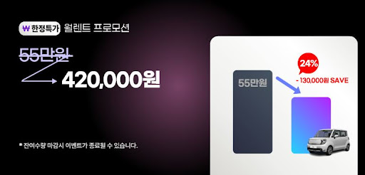 저신용장기렌트카, 부담 없는 상담부터 시작하세요