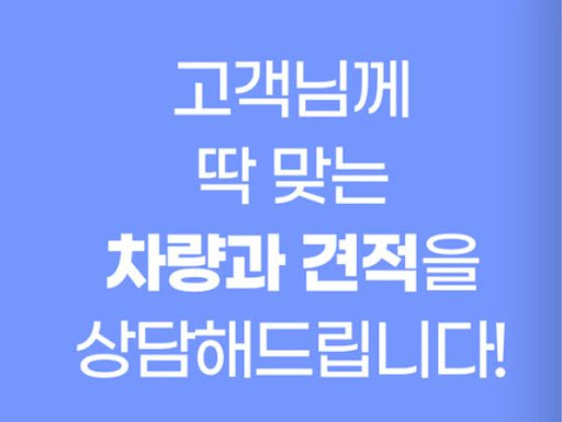 청주공항렌트카에서 가장 많이 찾는 승합차 종류