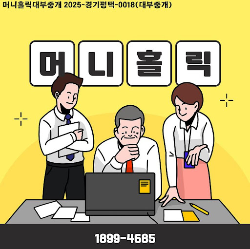 개인회생자대출 한도 증액 팁, 머니홀릭 상담