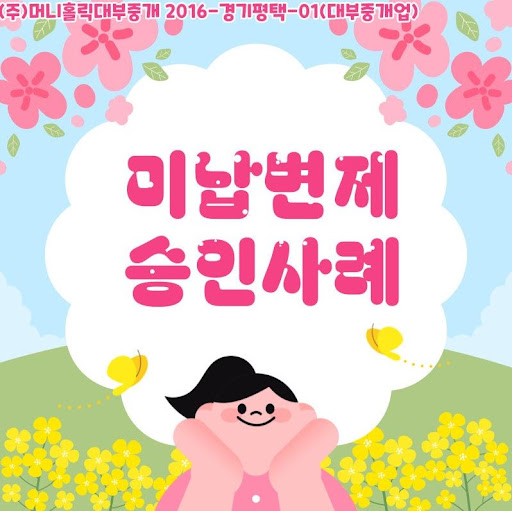 개인회생자대출 승인 확률 높이는 방법