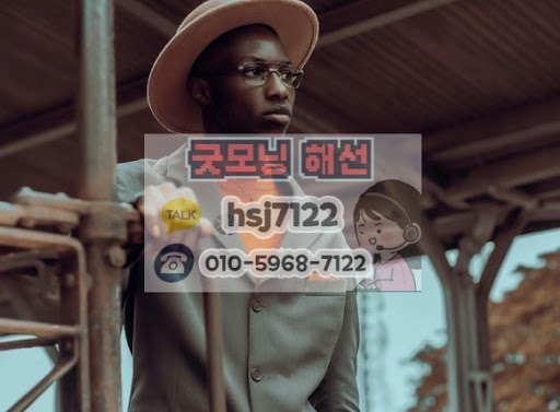 굿모닝해선을 통한 해외선물대여업체 야간 선물 거래 최적화