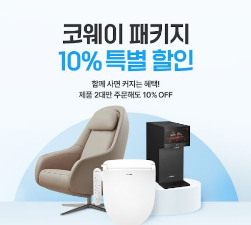 코웨이 공기청정기 스마트 기능 연동 아이오케어 설정법