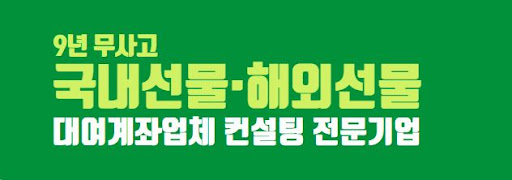 글로벌 투자의 새로운 지평을 열다! 해외선물 대여계좌의 잠재력