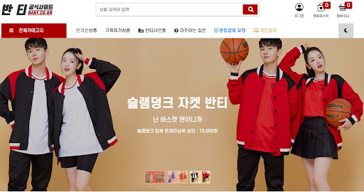 축제 분위기를 고조시키는 이색 코스프레 반티 인기 순위 및 테마별 특징