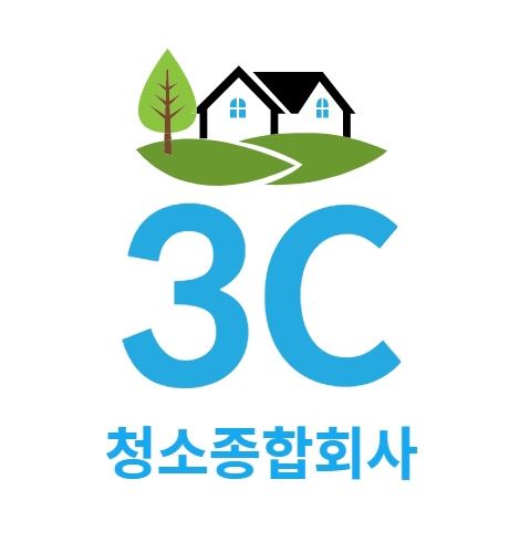 사무실 청소의 새로운 트렌드, 3C 청소종합회사