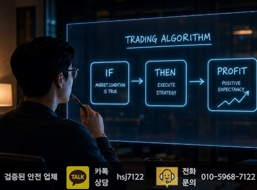 해선플러스에서 해외선물미니계좌 관련 커뮤니티 정보를 보는 방법