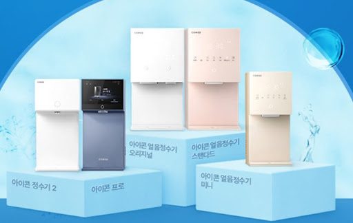 웅진코웨이 제품 업그레이드 항목 안내