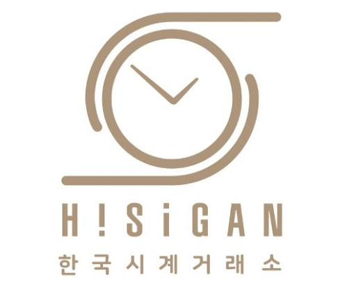 서울에서도 만나는 하이시간 명품 시계 서비스