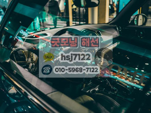 해외선물대여업체 점검 시간 안내 및 거래 중단 공지 확인 요령