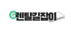 전자제품렌탈의 핵심 가치, 효율과 합리성 사이의 균형 해석
