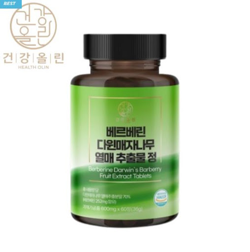 베르베린을 포함한 건강식품 추천