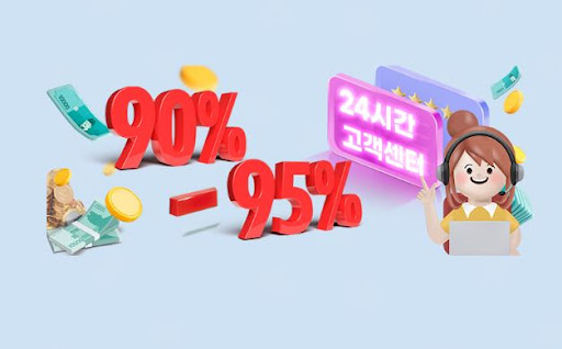 컬쳐랜드 현금화, 24고고핀으로 더 빠르게!