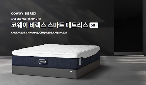 웅진코웨이침대렌탈로 완벽한 수면의 비법