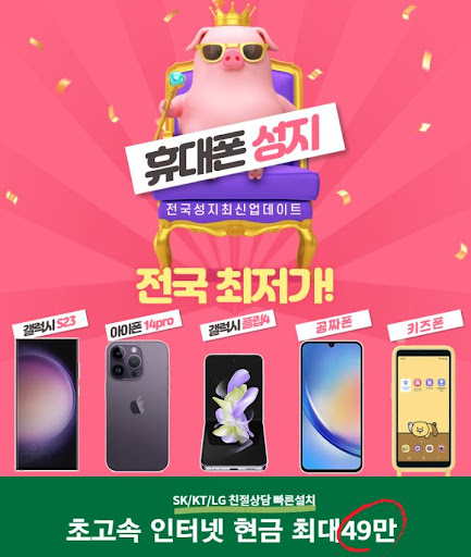 옆동네커뮤니티에서 플립5를 사용 중인 회원들의 배터리 수명과 성능 평가는?