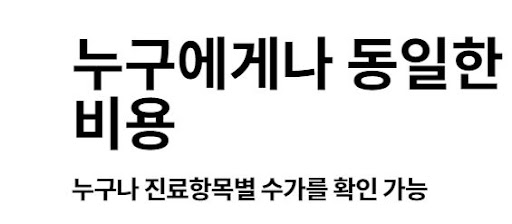 천안 임플란트 ㅣ서울비디치과의원