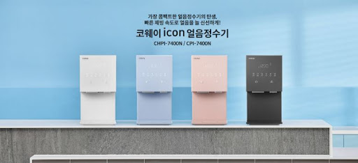 코웨이얼음정수기 렌탈, 얼음과 정수의 편리함을 경험하세요!