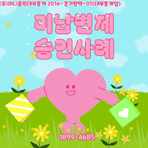 개인회생대출 심사 과정 완벽 해설