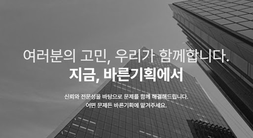 탐정사무소 공인 자격증 유무로 흥신소 신뢰를 가늠하는 마음의 기준