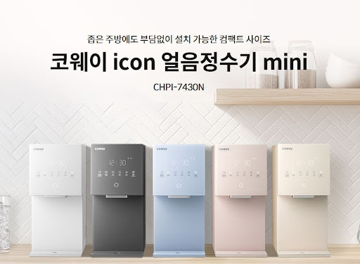 웅진코웨이고객센터를 통해 예약하는 매트리스 케어 및 살균 서비스