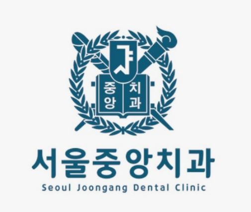 가족이 함께 찾는 안산중앙동치과, 서울중앙치과 추천