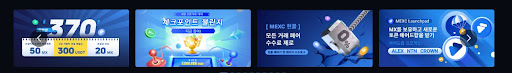 MEXC 거래소: 실시간 거래 실행과 신속한 입출금 서비스