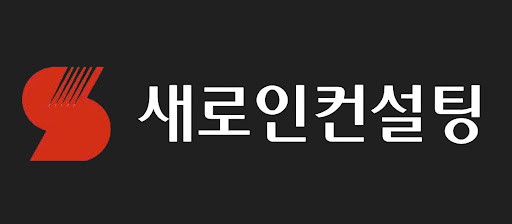 글로벌 채권·신용시장 동향을 새로인컨설팅 관점에서