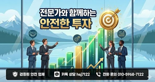 굿모닝해선이 해외선물대여계좌 검색자에게 안내하는 기본 정보