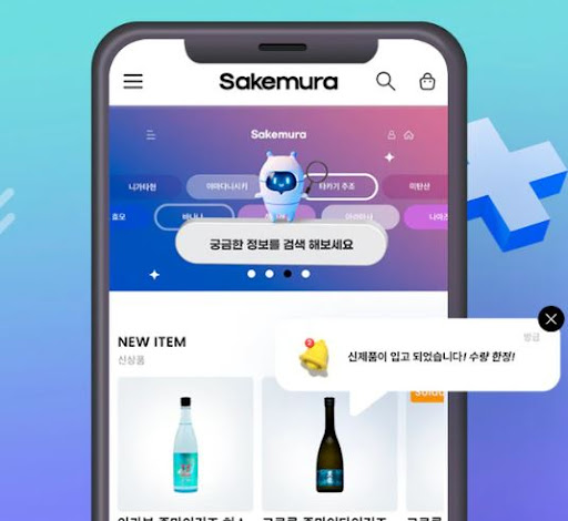 일본 직구 사케, 사케직구에서 편리하게