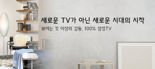 합리적인 가격에 TV렌탈, 가전 고민 끝!