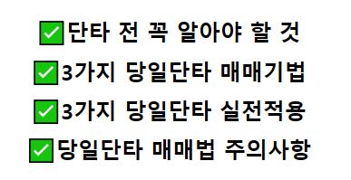 주식,부동산,재테크,경제 - NO.1 재테크카페