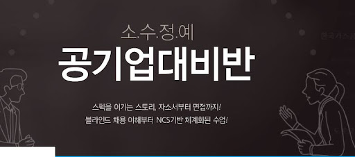 내일코칭으로 인성 발전과 함께 성장하기