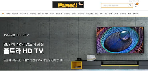 저신용가전렌탈 시장의 트렌드 세터, 렌탈의중심이 선정한 올해의 가전